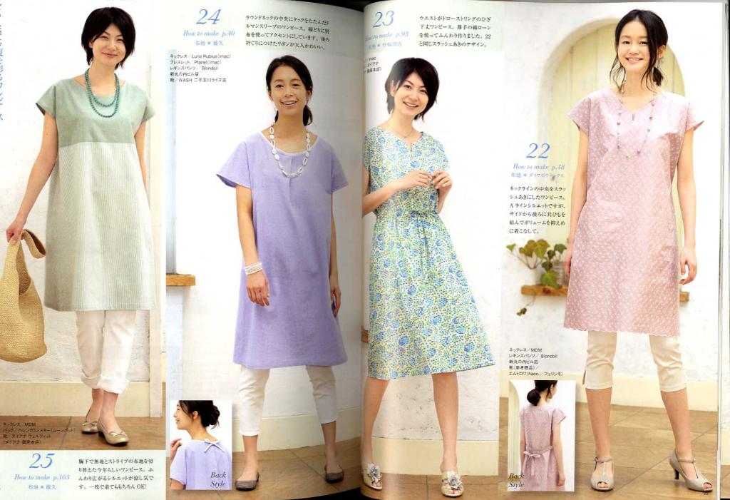 2013 summer sewing adult